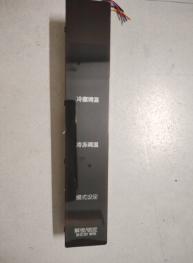 冰箱原拆机控制面板SE-NARROW-CBM.DA-V10显示板SEDK45XP.DA-V03