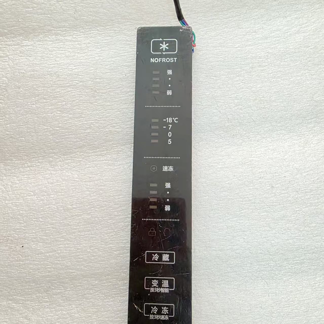 海冰箱显示板0060843017