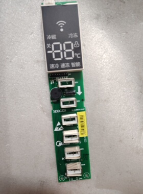 适用美的冰箱BCD-535WKGZM显示板按键控制板触摸板5023010100EF