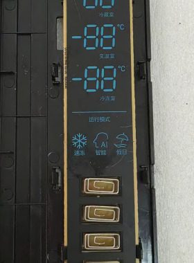 海信容声冰箱BCD-236W电脑板BCD-249WD11NYC电源主板1623341