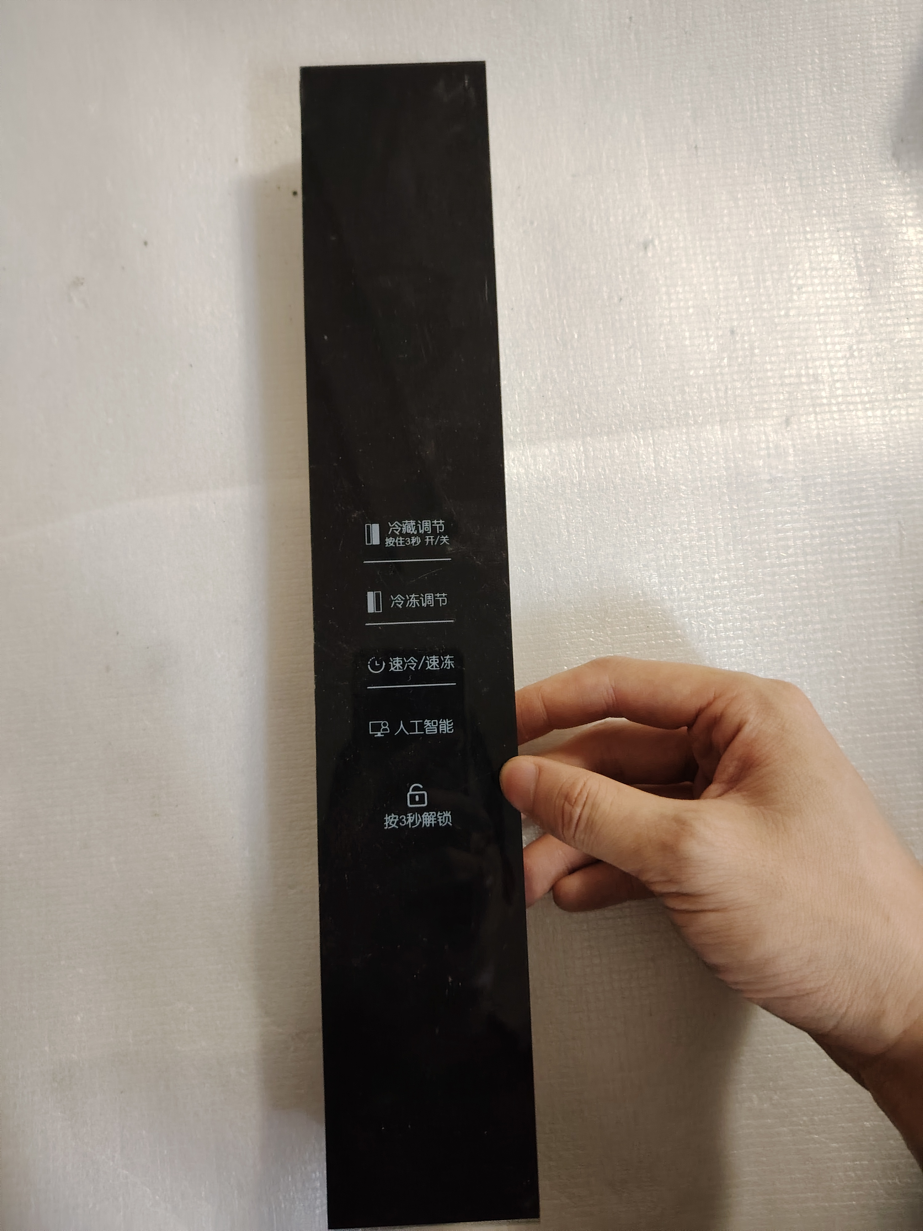 适用伊莱克斯ESE6619TD/GD主控板SQ6.620.078 显示触摸板Q520WSKE