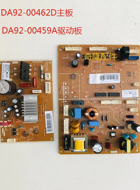 适用于冰箱BCD-286WNQISS1 主板DA92-00462D 变频板DA92-00495A