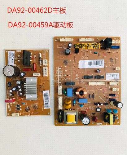 适用于冰箱BCD-286WNQISS1 主板DA92-00462D 变频板DA92-00495A