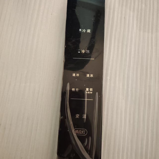 冰箱原拆机控制面板SE-NARROW显示板CTTK-523-XQ-PCB