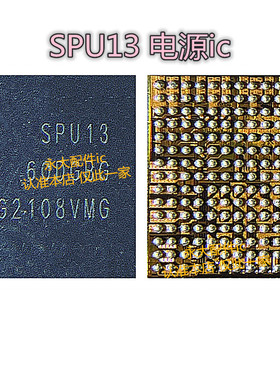 适用于三星电源ic SPU14 SPU13中频ic SDR735 SDR675 SDR868 8150