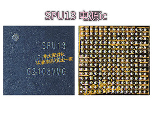 适用于三星电源ic SPU14 SPU13中频ic SDR735 SDR675 SDR868 8150
