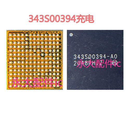 充电343S00477电源CD3217B13