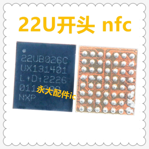22U32J22T3R3/RWNFC芯片ic