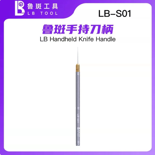 鲁班一号针手持翘针刀柄手机维修