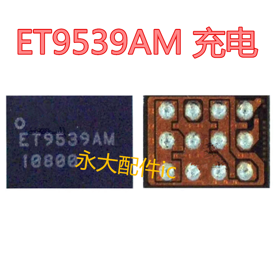 ET74299540CLET9539充电ic
