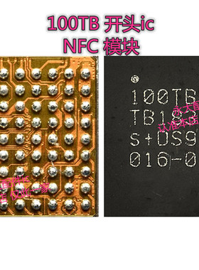 适用小米9/10音频ic CS35L41B CS35L41 9468B2 100TB2D/28 9468B3