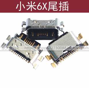 适用小米9CC9E黑鲨尾插MAX3MIX2红米K20 PRO米8SE/6X平板4充电口