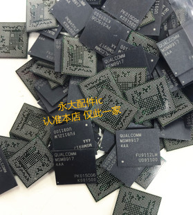 4AA 9AA 2AA植锡网 MSM8917 高通CPU