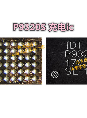 适用于三星S8充电IC JV VH供电IC S8+ VHCA P9320S MAX77836电源