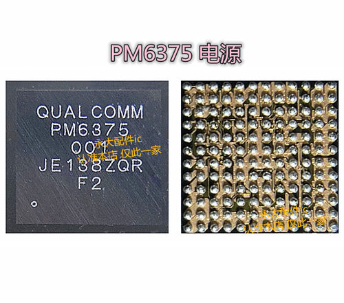 小米12/12PRO电源ICPM6375