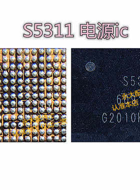 适用于三星S20 S5311电源IC SM3080显示IC 9468B3音频 78092功放