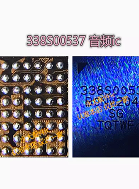 适用于苹果12 13 14PROMAX音频IC 338S00537铃声 338S00564照相ic
