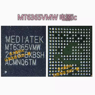 NOVA7SE功放IC VC7365 QPM5477 22开头充电供电 MT6365VMW电源IC