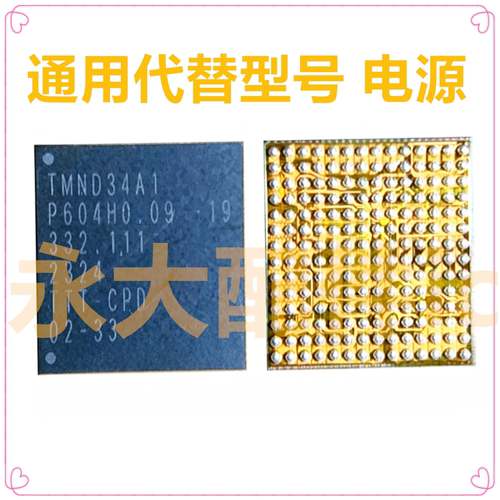 IPADPRO2022A2759电源ic芯片