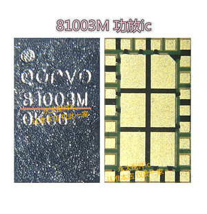 78100 UA630 AFEM8065 77367 8055 77363 7代功放IC 81003M