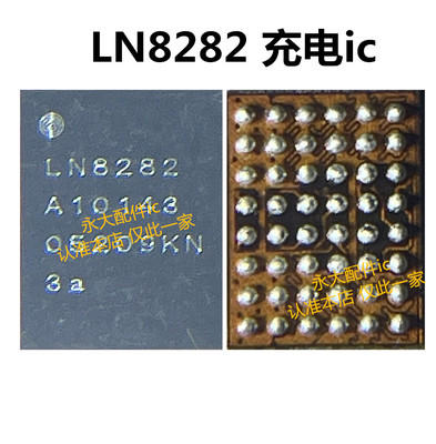 小米11电源ICPM83508350BH