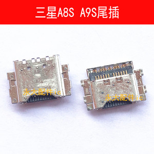适用于三星A8S A9S尾插G8870 G887N A9200 USB充电接口A9 2018版