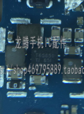 适用于红米PRO灯控IC 16脚背光灯IC T65651灯控IC 红米PRO显示IC