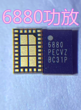 VC7537 6880 6730 6877功放IC 83K5A 83K5D 83M7B 98M3BT信号供电