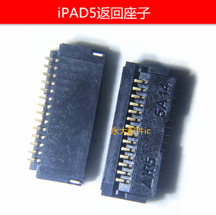 iPad4返回键排接口座子 IPAD5home排线内联座子 IPAD3开机座子