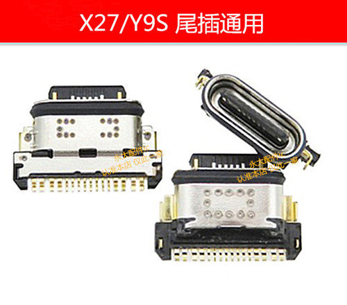 VIVO手机IQOONeo3IQOO3尾插