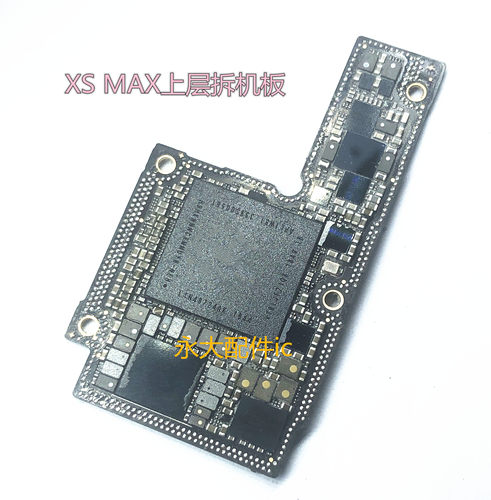X上层打磨拆件板拆IC打磨板电源