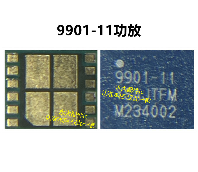 荣耀50功放IC 9901 9902-11 S55255-12 wcn6856 wifi SC2721G中频