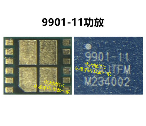 荣耀50功放IC 9901 9902-11 S55255-12 wcn6856 wifi SC2721G中频
