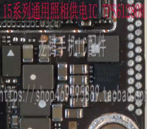 1515PRO照相供电电源ic
