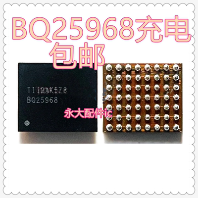 BQ259702597525971充电ic芯片