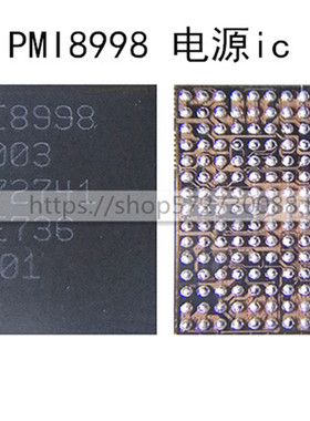 米5/6 5x电源IC PMi8952 PM8996 8994 002 8953 8937 8998 8940