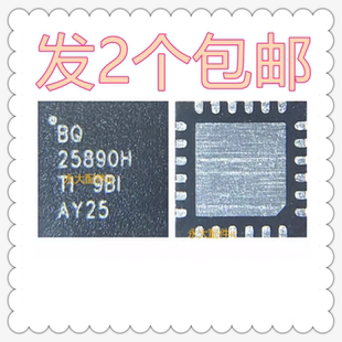 BQ24196 24296M BQ25601 BQ25601D BQ25890 25910充电4S 8P开头8Q