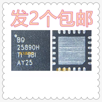 BQ2419624296MBQ25601芯片