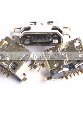 适用于魅族魅蓝NOTE5充电口U10 E E2尾插MAX M5 M5S M3 3S接口USB