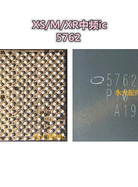 7代7P 8p X XS max基带小电源6826 6848 5757中频ic WTR5975 5762