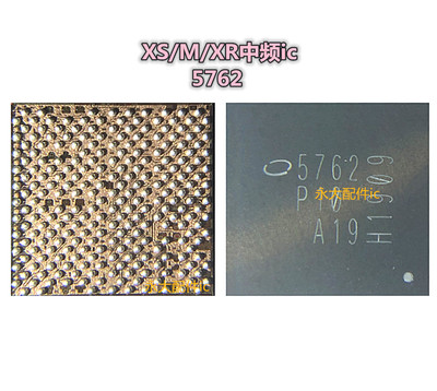 682668485757中频icWTR5975