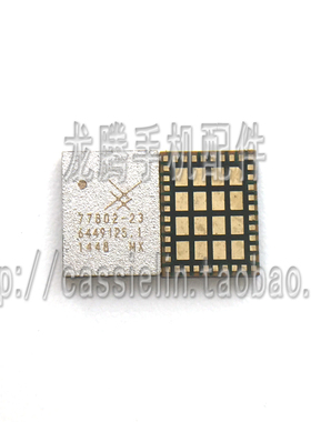 6代4G功放IC 77356-8 77803-20 A8020 77802-23 A8010TQF6410功放