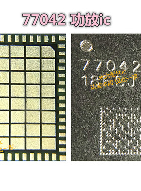 Reno5 MATE40功放ic77038 77033 77042 77048 E QM56030 SKY58085