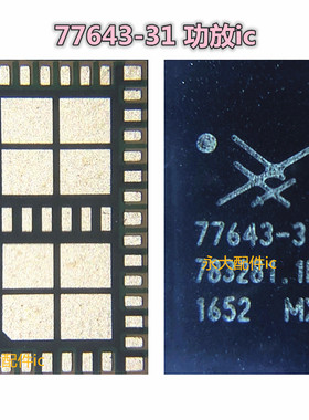 SKY77916-21 77643-31 77910-11 77920 AP6712m-51 7219m功放IC