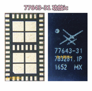 SKY77916-21 77643-31 77910-11 77920 AP6712m-51 7219m功放IC