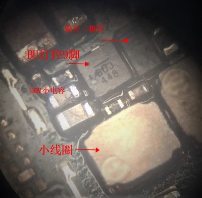 用vivoY93灯控icY93SM5328充电