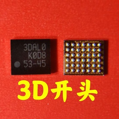HL7593W5充电ICP40天线3开头