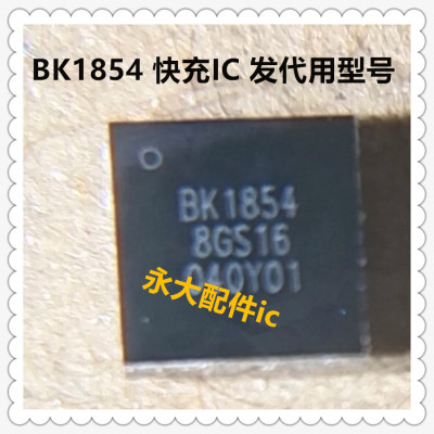 适用荣耀90BK1854快充ICPQU17