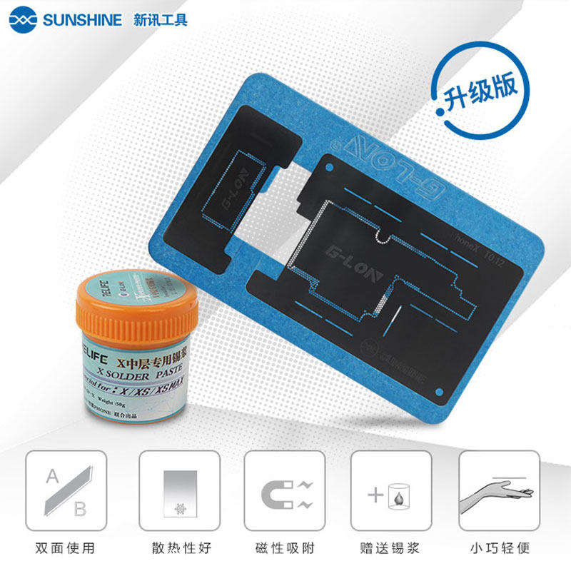 新讯工具植锡平台苹果iphone X XS MAX中层主板植锡夹具维修卡具