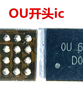 MAX77759A MAX77729X电源ic OU开头 16脚充电ic 28R5照相供电ic